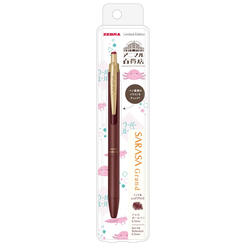 Amazon.com: Zebra Sarasa Grand Gel Ballpoint Pen, 0.5mm, Limited