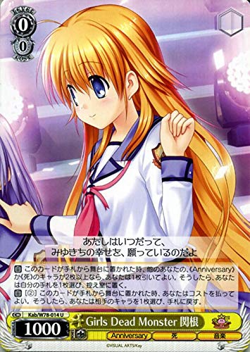 Amazon.co.jp: ヴァイスシュヴァルツ Key 20th Anniversary ヴァイス