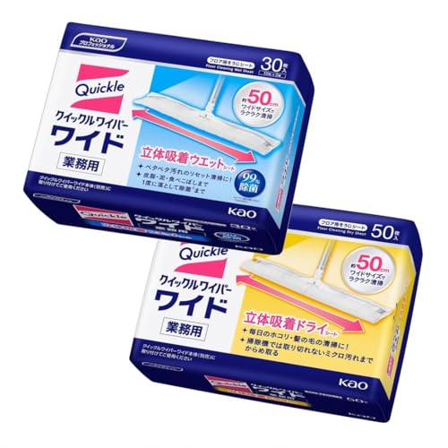 2_Zbgi NCbNCp[ EGbg V[g ChTCY ĝăV[g Ɩp 30 ×1 hC V[g ChTCY ̋z 50 ×1