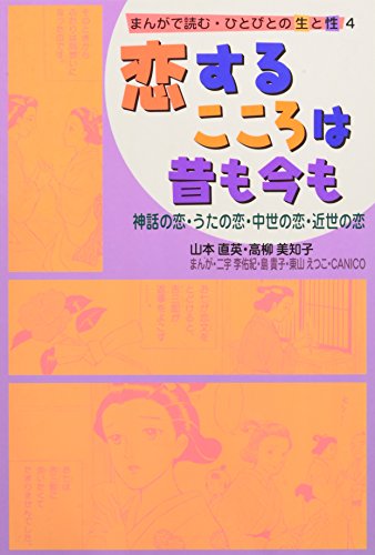 Amazon.com: Naohide Yamamoto: books, biography, latest update