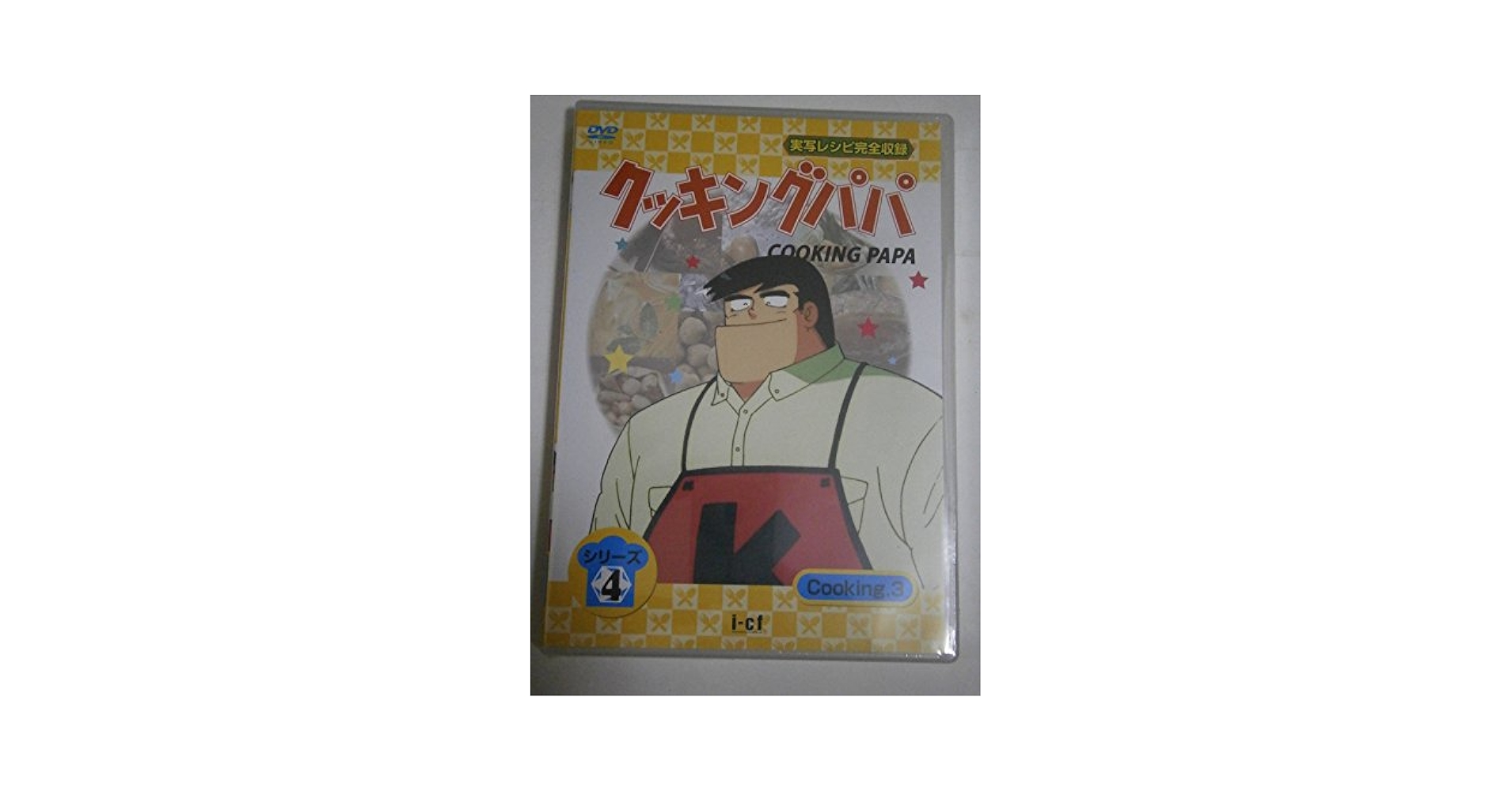クッキングパパ DVD シリーズ4全8巻　レンタル落ち クッキングパパ DVD シリーズ4全8巻 レンタル落ち - メルカリ