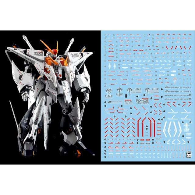 ガンダムデカール付きHG Ξガンダム (クスィーガンダム) 新品 未開封