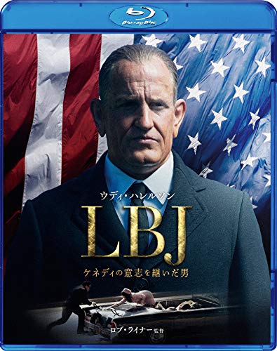 LBJ ケネディの意志を継いだ男 [Blu-ray]
