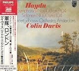 Fabriquée au Japon Sinfonien 100&104