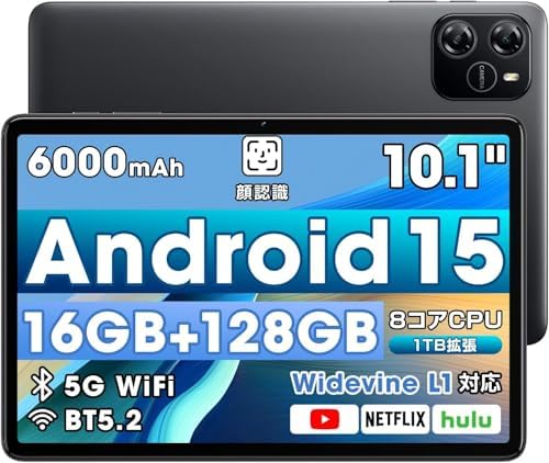 Android 15 タブレット 10インチ」の人気商品一覧 | 安い商品を通販