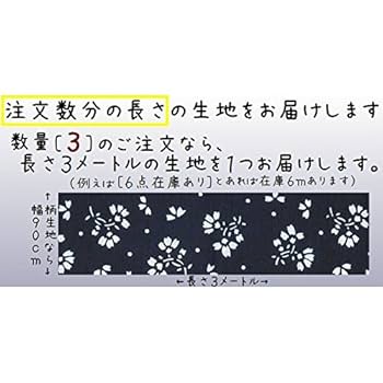 【時代布】藍染め 木綿 格子 太縞 3枚 合計約510cm 生地 古布 古裂 アンティーク リメイク素材 A-1449