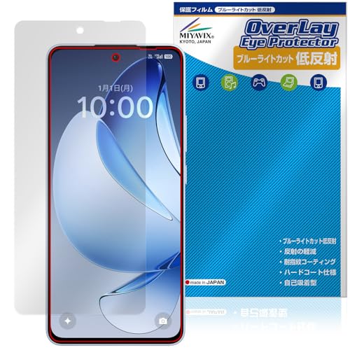 ~rbNX OPPO Reno13 A Ή ی tB u[CgJbg ᔽ ڂɗD {