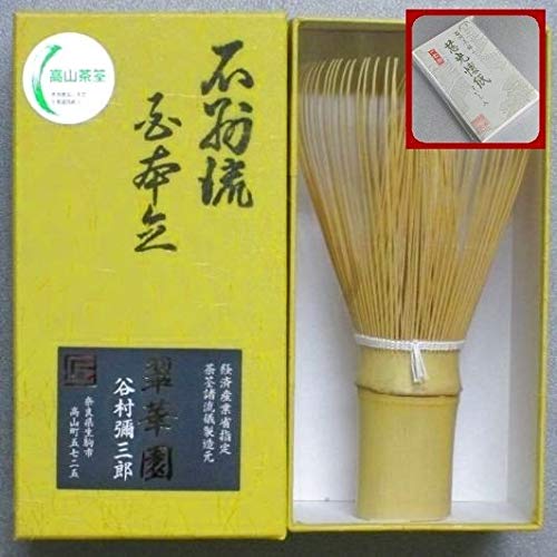 Amazon.co.jp: 【茶道具セット】 茶筅 石州流 ＋ 懐紙 慈光院矢羽根