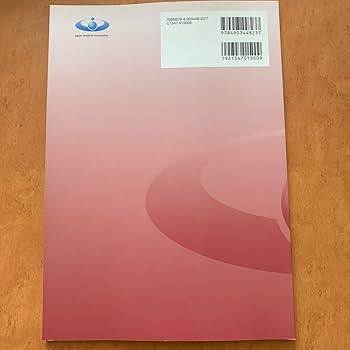 診療情報管理士テキスト ３冊 セット 診療情報管理I II III セット売り Amazon.co.jp: セット商品 診療情報管理士テキスト 診療情報管理