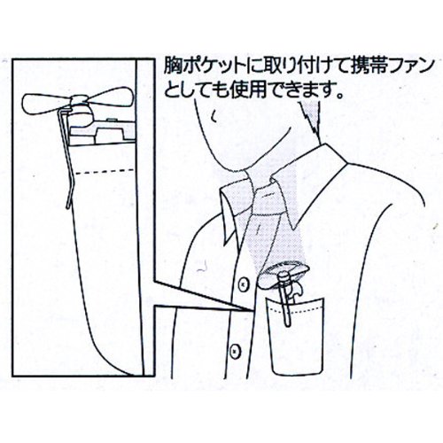 Amazon.co.jp: ファンペン ライトブルー DELFP1LB : Office Products