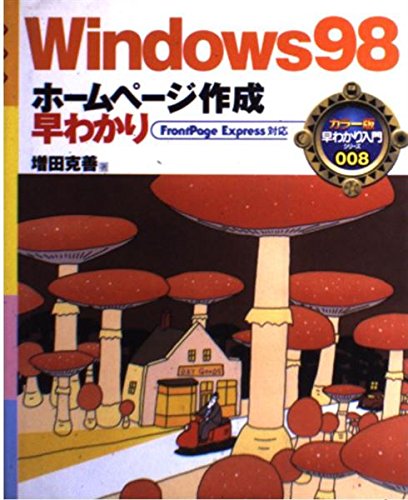 Amazon.co.jp: 増田 克善: 本、バイオグラフィー、最新アップデート
