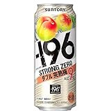 サントリー -196℃ スト