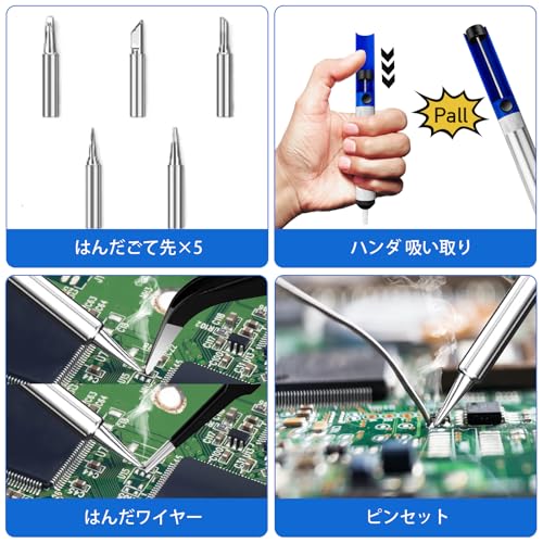 VKE VKE はんだごて セット 100w P2-DLT01 の商品画像 2