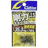 オーナー(OWNER) P-38 剛力スナップ #1.5