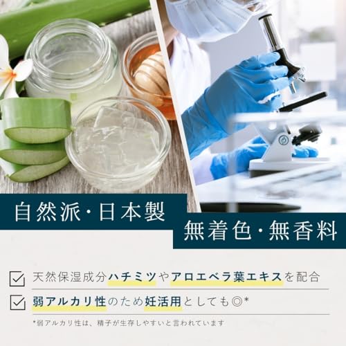 BETANO ローション 300mL カップル 女性向け 挿入 洗い不要 潤滑 日本製 うるおい べたつきにくい (無香料) (無香料) - 画像5