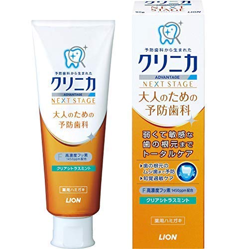 クリニカアドバンテージ NEXT STAGE ハミガキ クリアシトラスミント × 5個セット