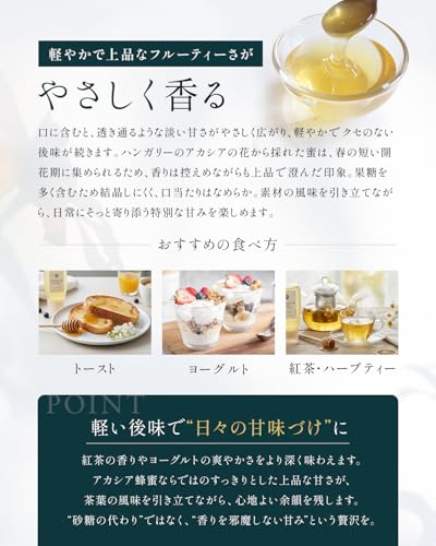 HONEY.K ハンガリー産 アカシアはちみつ 300g