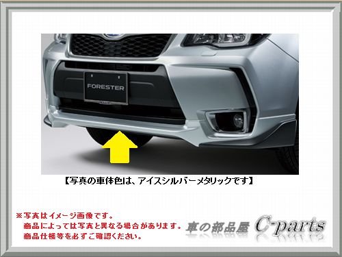 Amazon | SUBARU(スバル) 純正部品 フォレスター フロントバンパー 