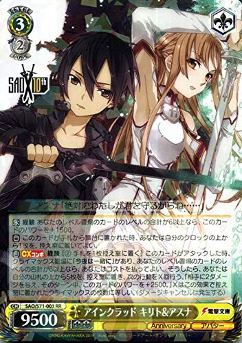 Amazon.co.jp: ヴァイスシュヴァルツ ソードアート・オンライン 10th 