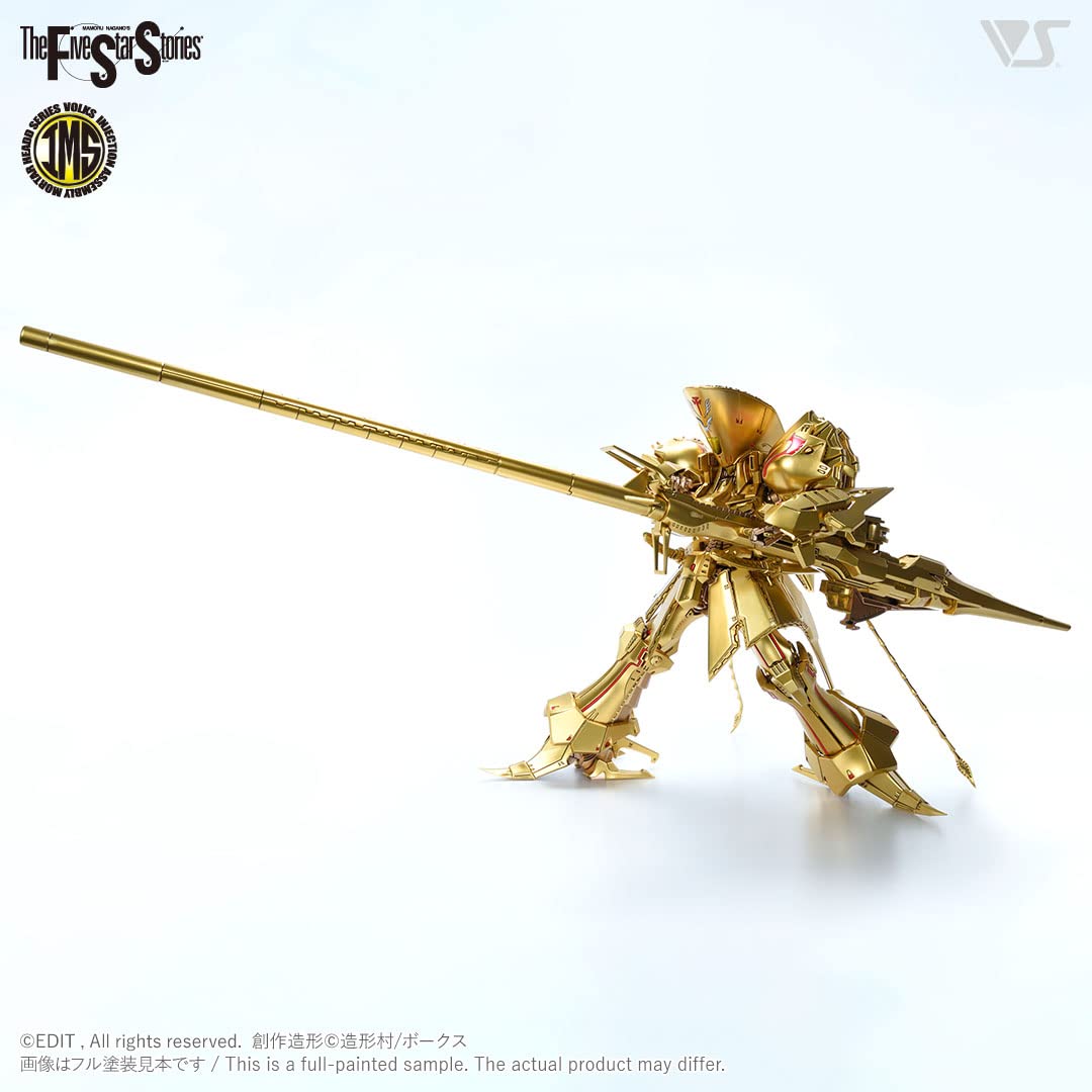 Amazon | ボークス ファイブスター物語 IMS 1/100 ザ・ナイト・オブ 