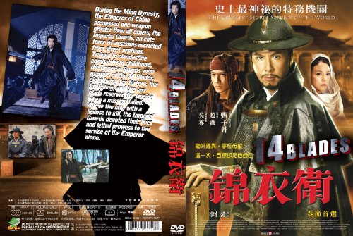 14 Blades (2010 Donnie Yen) B003E6VN62 Book Cover