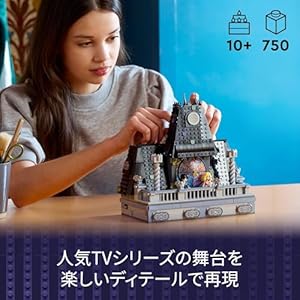 Amazon.co.jp - レゴ®  ウェンズデーとイーニッドの部屋 76781