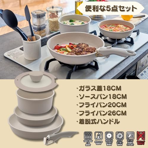 ケヴンハウン(Kevnhaun) 取っ手が外せるフライパン・鍋5点セット IH ガス オーブン対応 三層フッ素コーティング 焦げ付きにくい の商品画像 2
