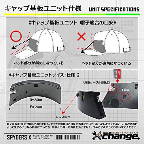 カメラ　帽子セット mhw23094-khk.jpg
