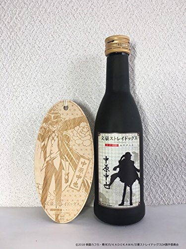 文豪ストレイドッグス　中原中也　16歳　バイク　DEAD APPLE 丸井出張所 文豪ストレイドッグス アクリルブロック 中原中也 DEAD APPLE ver