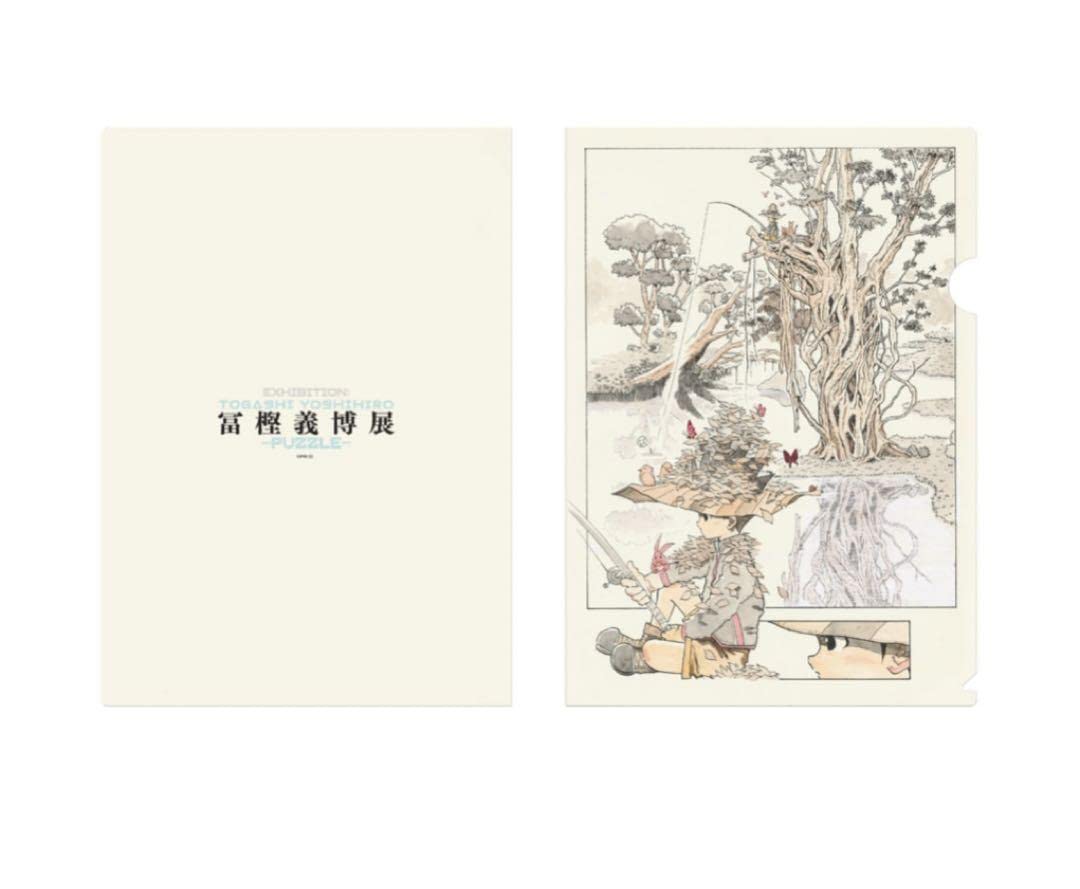 冨樫義博展 HUNTER×HUNTER 複製原画 クリアファイルセット Amazon.co