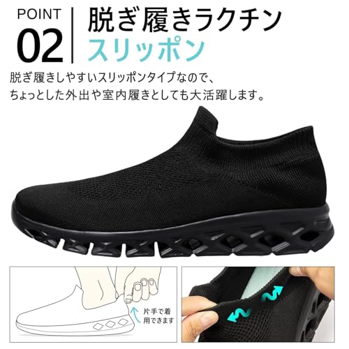 Image of MERPHINE World's Most Comfortable Slip-on Sneakers, No Straps, Women's, Men's, Indoor Wear, Walking, Standing Work, Commuting, Mesh, Lightweight, Easy to Walk, Fashionable, Summer, Breathable