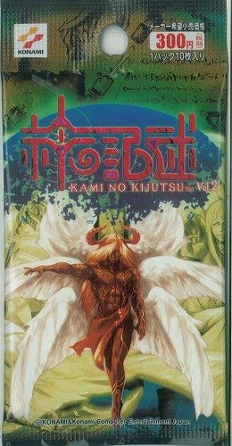 ワ*ズ様 神の記述　大量 2025年最新】Yahoo!オークション -神の記述の中古品・新品・未