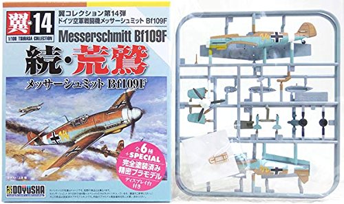 Amazon | 【1】 童友社 1/100 翼コレクション 第14弾 続・荒鷲
