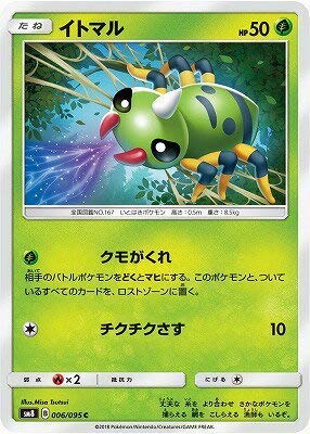 |PJ[hQ[/PK-SM8-006 Cg} C