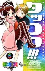 全巻セット『うえきの法則、タッコク、アナグルモール』 Amazon.co.jp: タッコク！！！（1） (少年サンデーコミックス