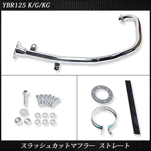 Amazon | YBR125 G K KG 対応 スラッシュカットマフラー ブラック