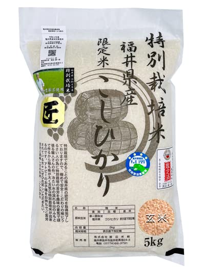 Amazon.co.jp: Genmai, No Pesticides, Koshihikari 