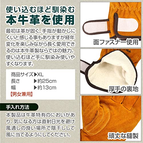 耐熱グローブ キャンプグローブ 牛革 手袋 作業用 厚手 耐久