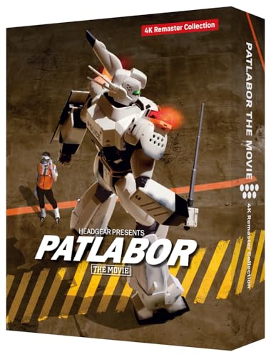 機動警察パトレイバー