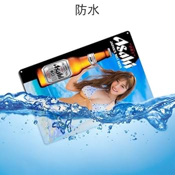 Amazon.co.jp: 金属ブリキ看板 日本のセクシーな女の子 Asuka