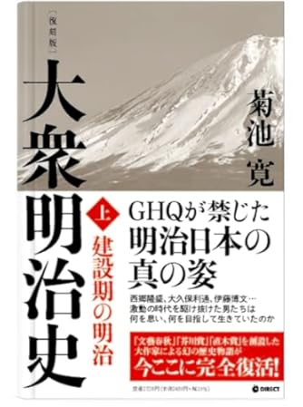 日本史 で人気の本 小説ランキング ダ ヴィンチweb 日本史 で人気の本 小説ランキング ダ ヴィンチweb