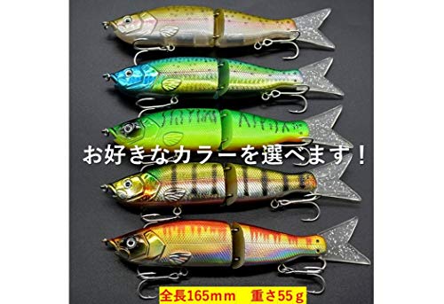 ナイトアーミー 釣具 ルアー S字系 ビックベイト NAーS165 ソフトテール 選べるカラー (165mm/55g)ラインカッター付 ブラックバス バス シーバス ナマズ 雷魚 用 ルアー(トラウト) 5枚目