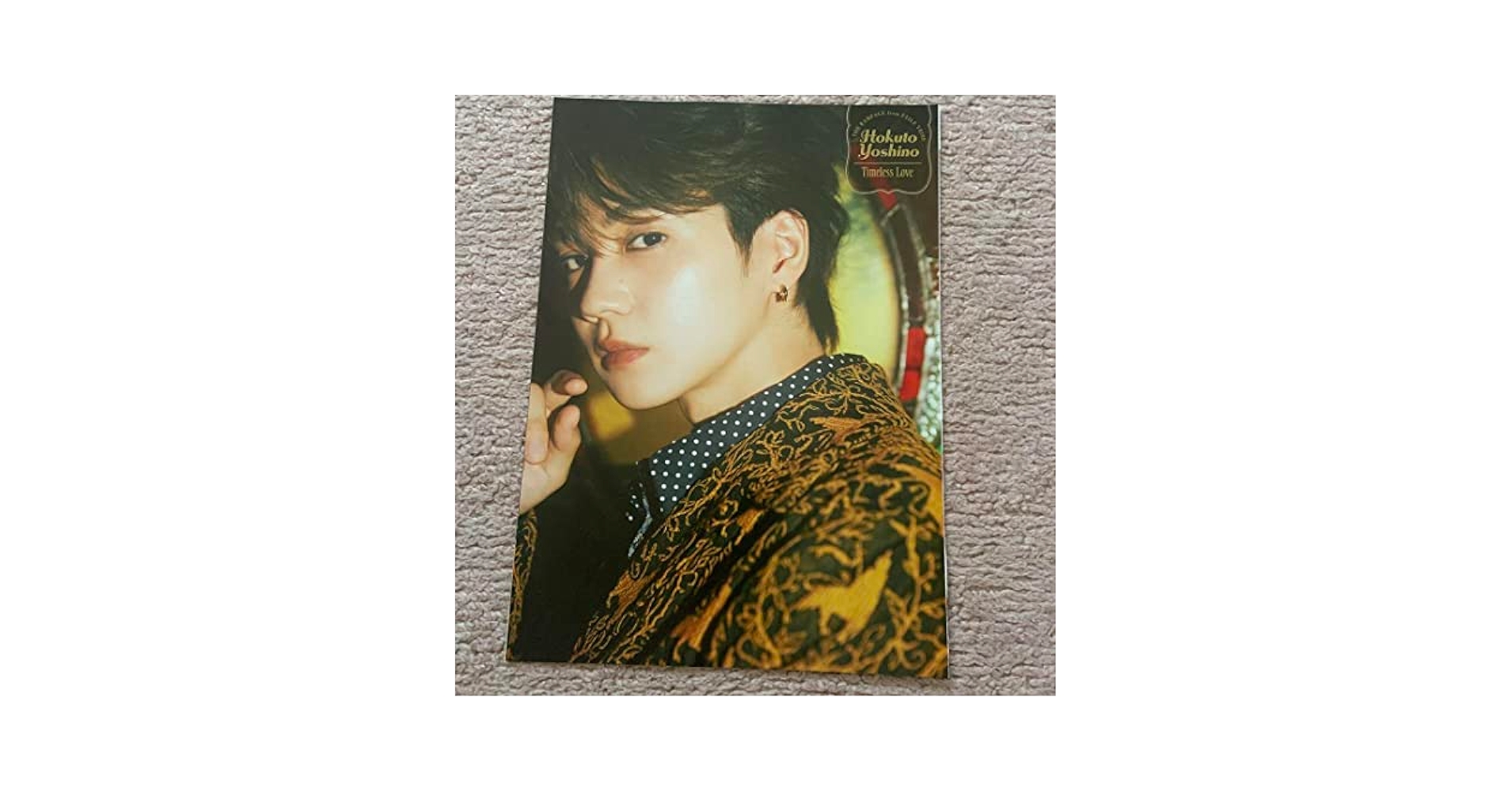 フリスビー　THE RAMPAGE from EXILE TRIBE 吉野北斗 Amazon.co.jp: THE RAMPAGE from EXILE TRIBE 吉野北斗 : おもちゃ