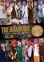 集英社 - ラムページ 日経エンタテインメント！THE RAMPAGE 7th ANNIVERSARY BOOK「16