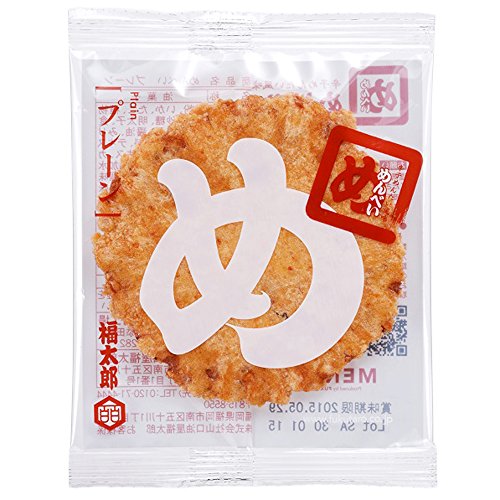 博多お土産の人気おすすめランキング選 もつ鍋や福岡空港でしか買えないものも セレクト Gooランキング