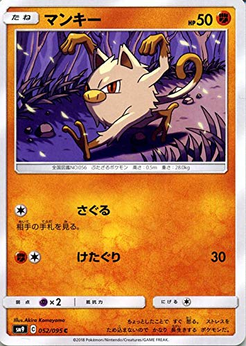 Amazon.co.jp: ポケモンカードゲーム SM9 拡張パック タッグボルト