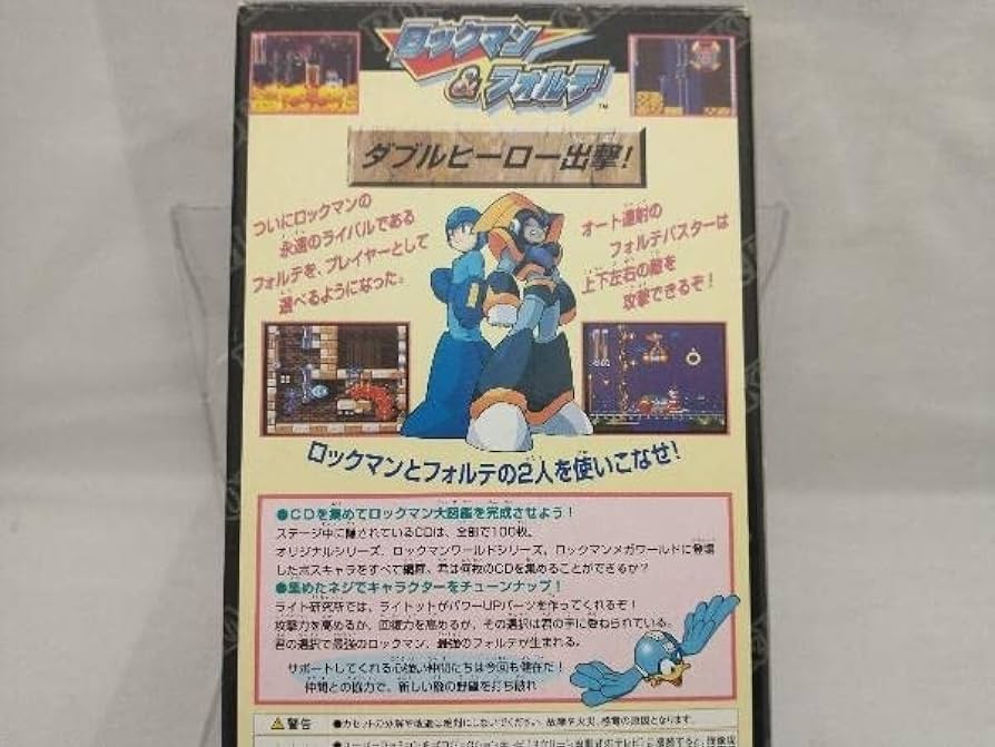 Amazon.co.jp: SFC; ロックマン&フォルテ 【箱あり/説明書あり