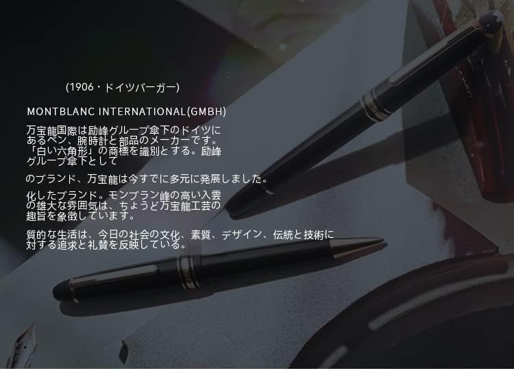 完売 モンブラン マイスターシュティック クラシック ボールペン ブラック サインペンpixブラックサインペンプレゼント Rachelbaptista Com Br