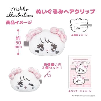 hood モリハルナ ヘアクリップ未使用ステッカーおまけ付き hood モリハルナ ヘアクリップ未使用ステッカーおまけ付き