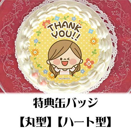 킢w1E肪ƂfUC TʃobWty킢w1zz[P[L 5:4~6l